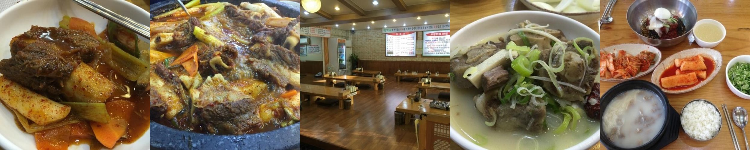 강변역 한식 베스트 추천 리스트 TOP 10