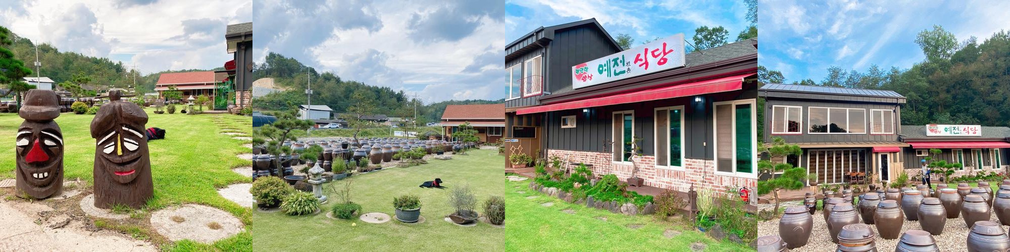 안동 밥집 베스트 추천 리스트 TOP 10