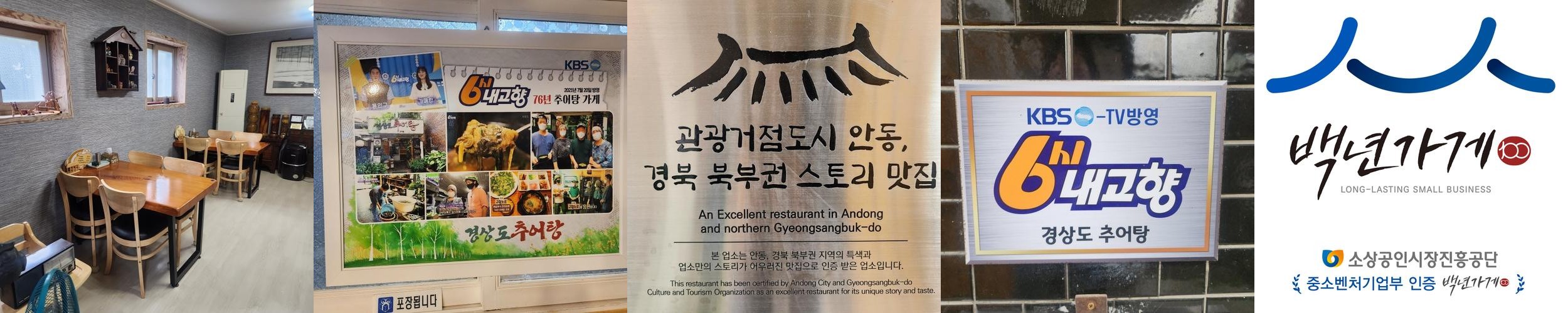 안동 밥집 베스트 추천 리스트 TOP 10