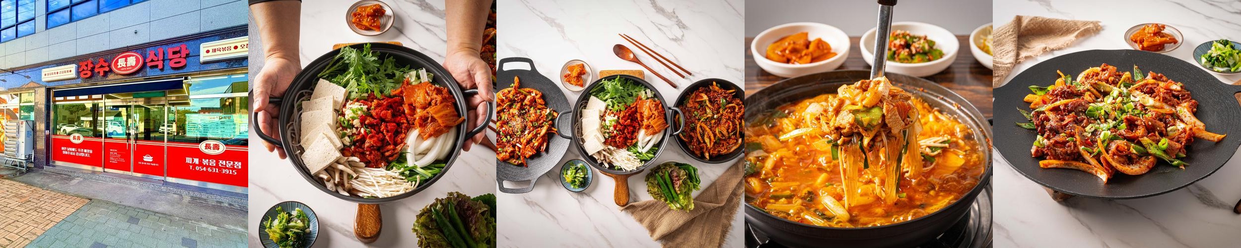 안동 밥집 베스트 추천 리스트 TOP 10