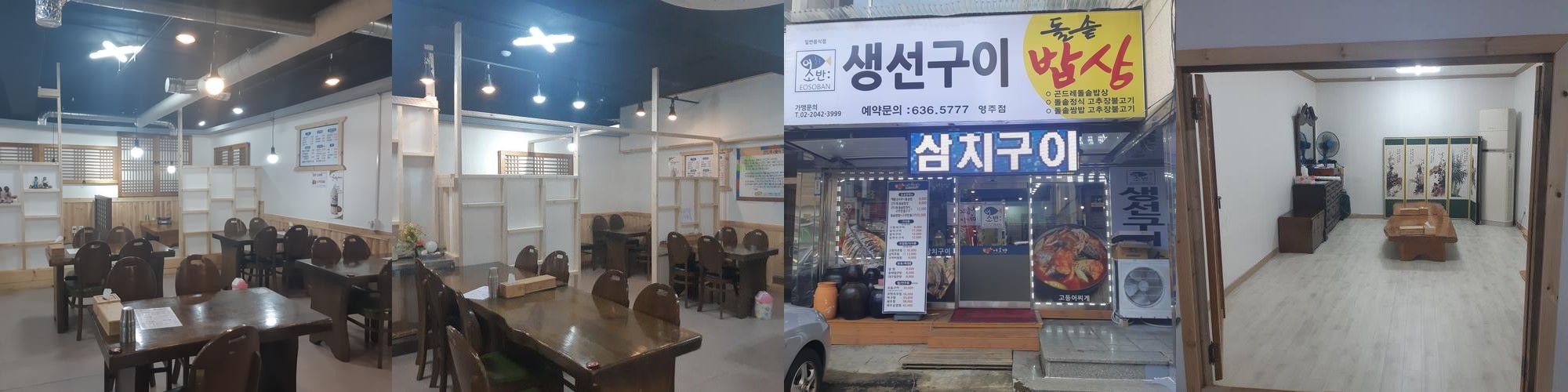 안동 밥집 베스트 추천 리스트 TOP 10