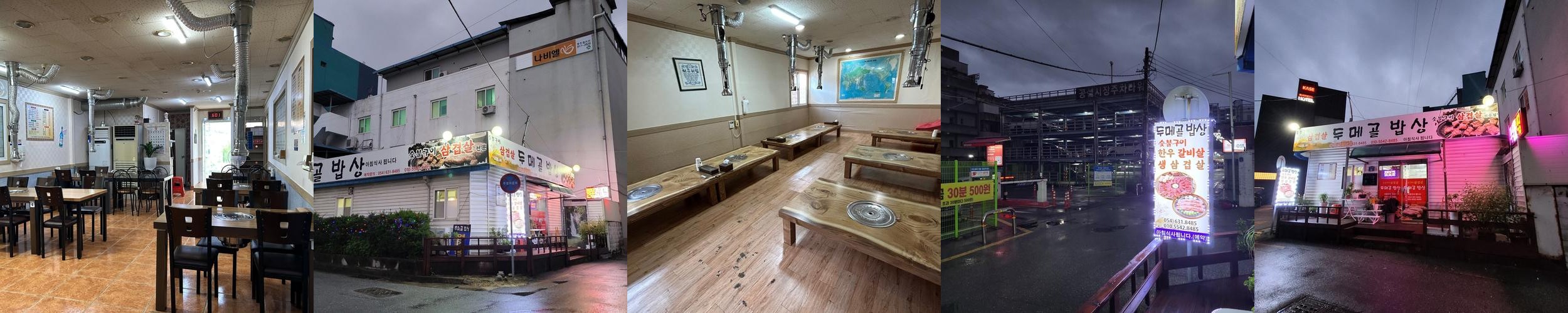 안동 밥집 베스트 추천 리스트 TOP 10