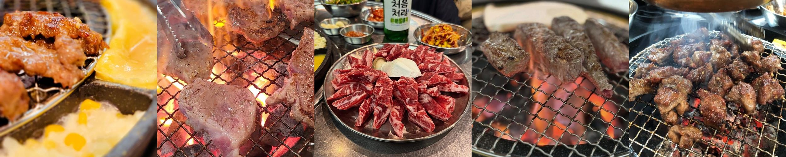 송도 고기집 베스트 추천 리스트 TOP 10