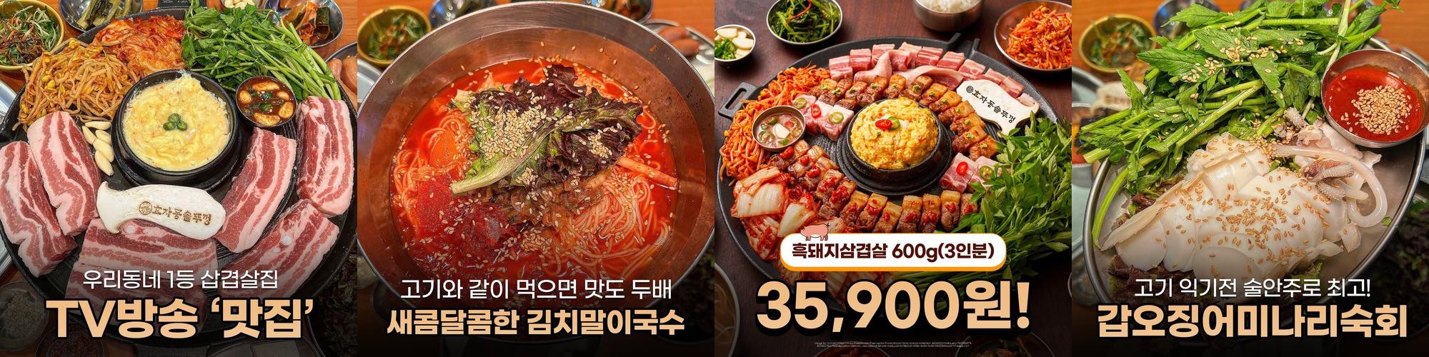 대구 태전동 맛집 베스트 추천 리스트 TOP 10 대구 태전동 맛집 베스트 추천 리스트 TOP 10