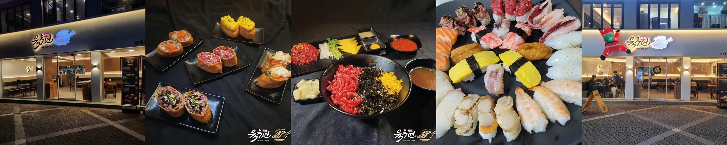 건대 초밥집 베스트 추천 리스트 TOP 10