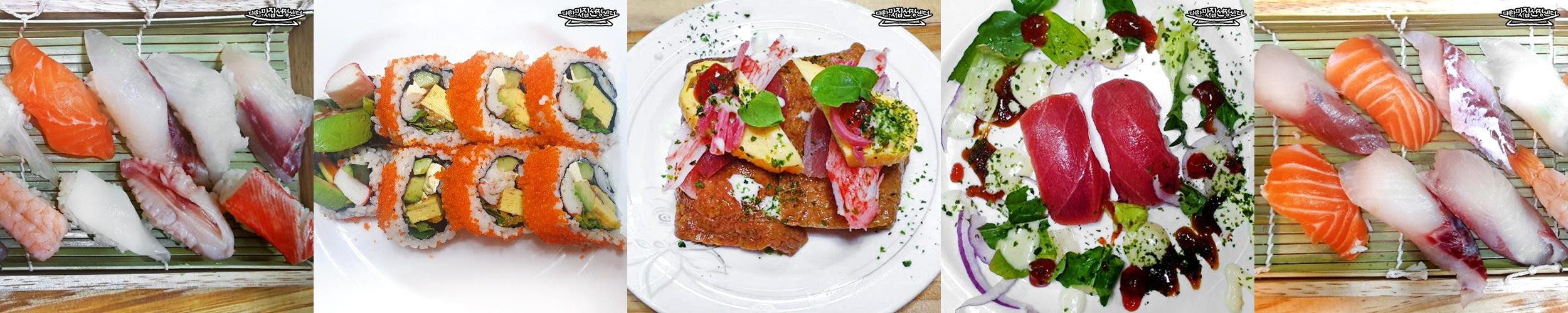 건대 초밥집 베스트 추천 리스트 TOP 10