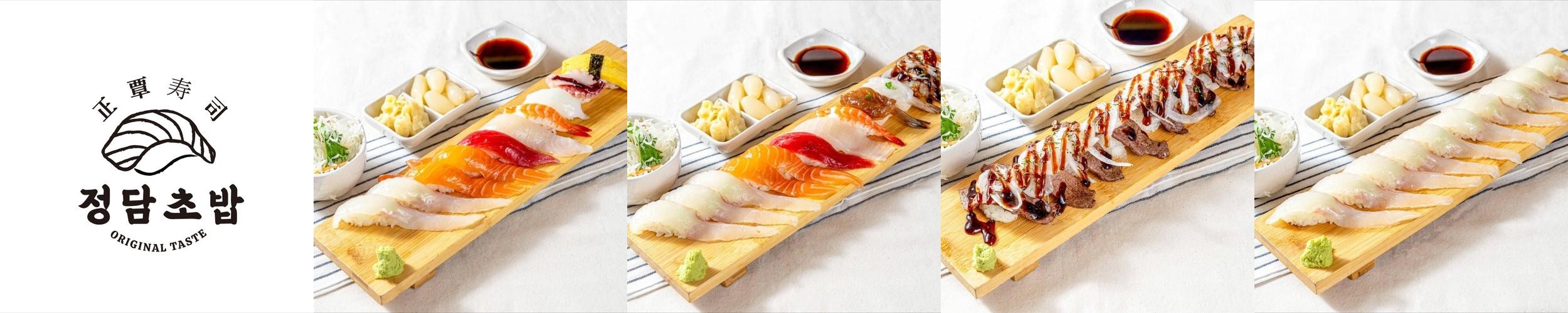 건대 초밥집 베스트 추천 리스트 TOP 10