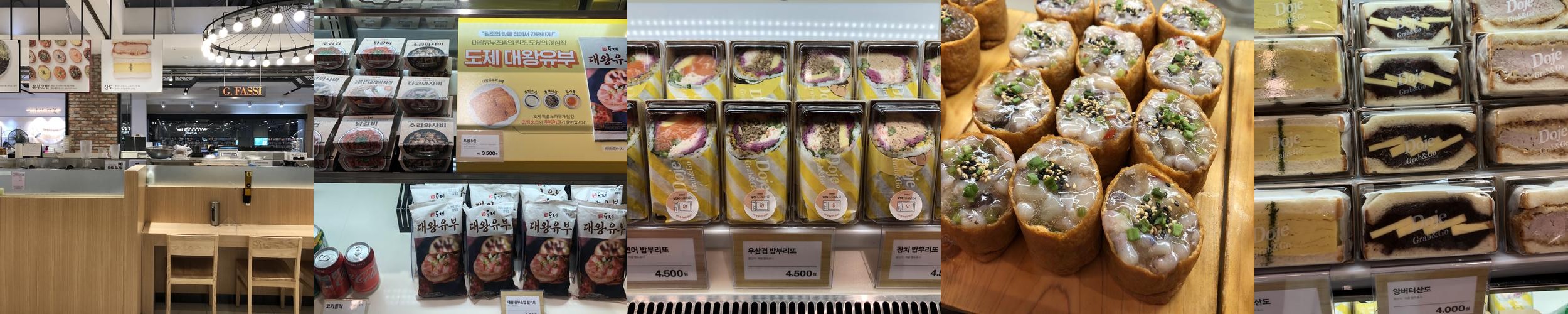 건대 초밥집 베스트 추천 리스트 TOP 10