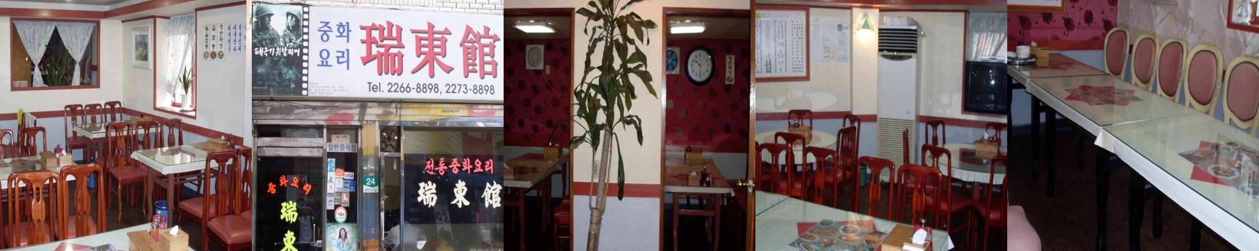 광화문 중국집 베스트 추천 리스트 TOP 10