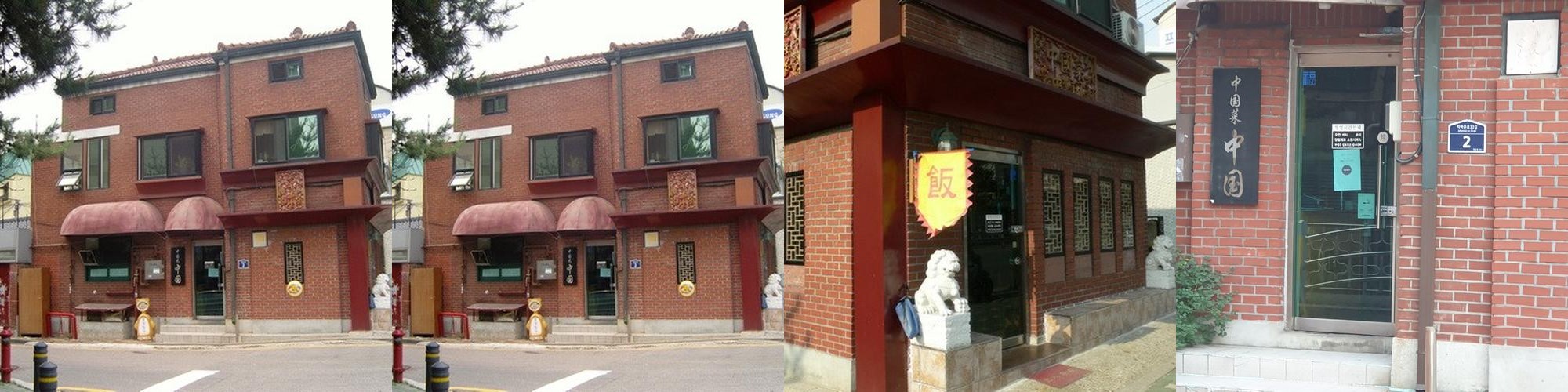 광화문 중국집 베스트 추천 리스트 TOP 10