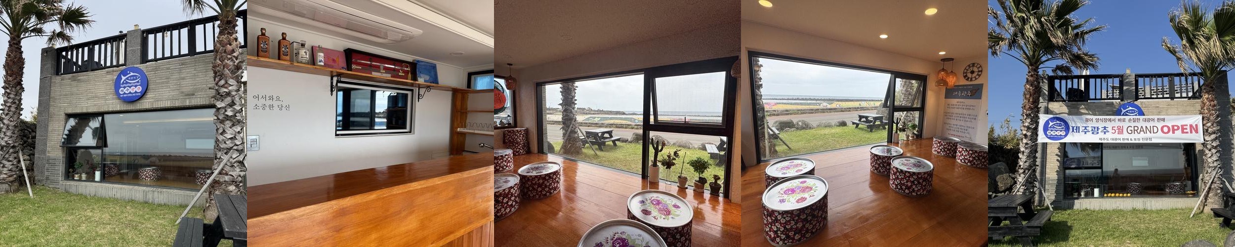 한경 맛집 베스트 추천 리스트 TOP 10