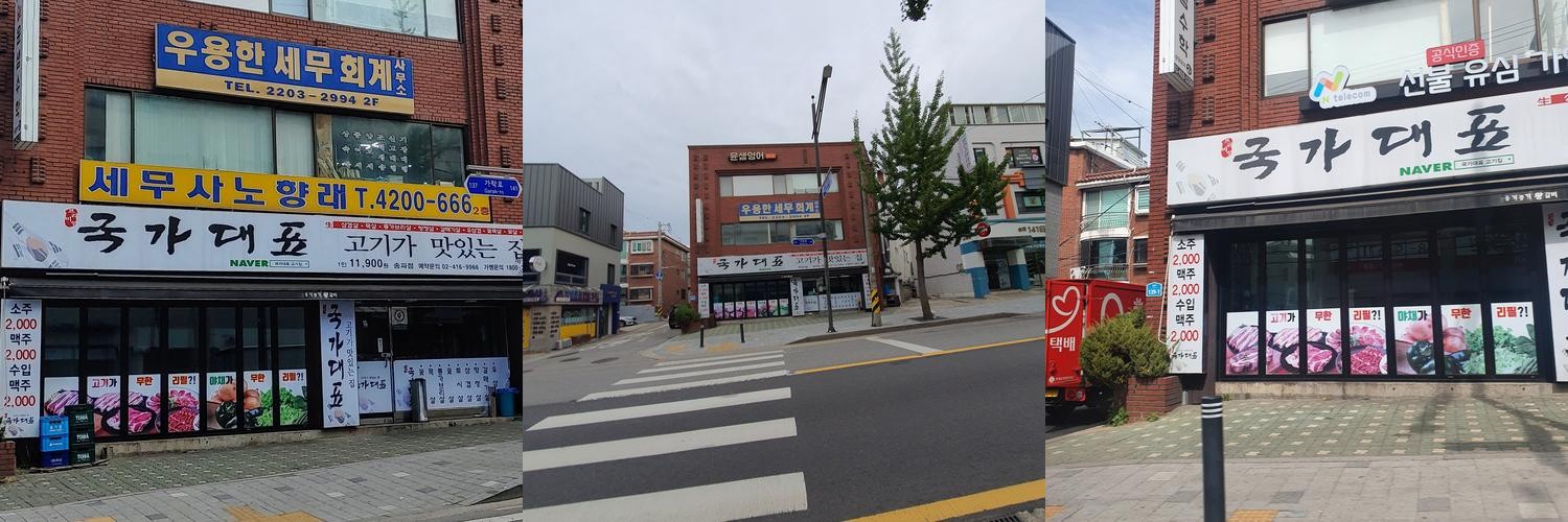 롯데타워 뷔페 베스트 추천 리스트 TOP 5