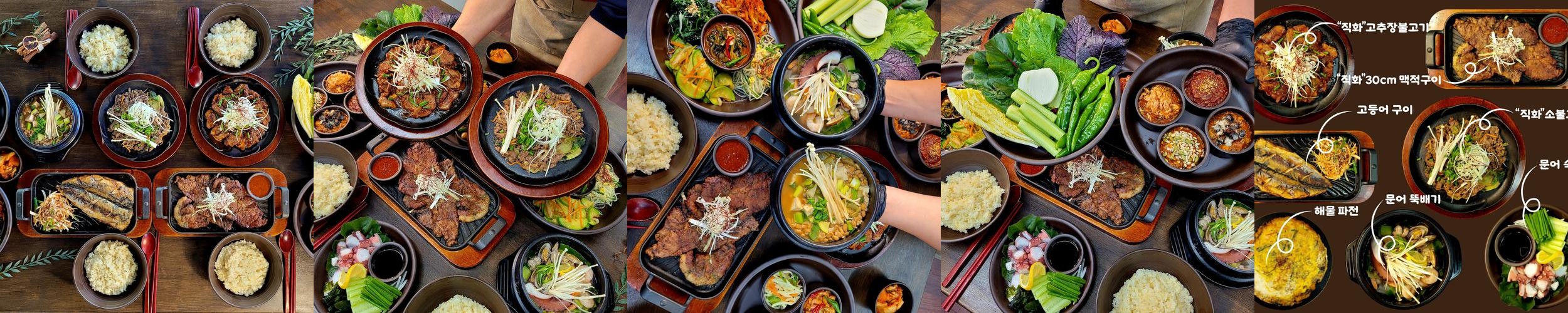 강화 한정식 맛집 베스트 추천 리스트 TOP 10