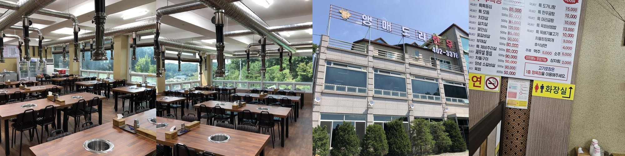 안산 소고기 맛집 베스트 추천 리스트 TOP 10