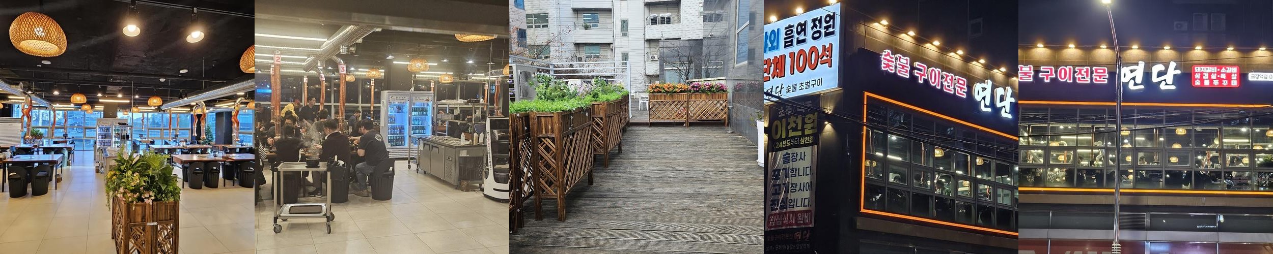 금정역 맛집 베스트 추천 리스트 TOP 10