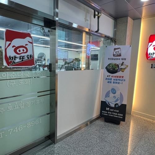 운남동 맛집 베스트 추천 리스트 TOP 10