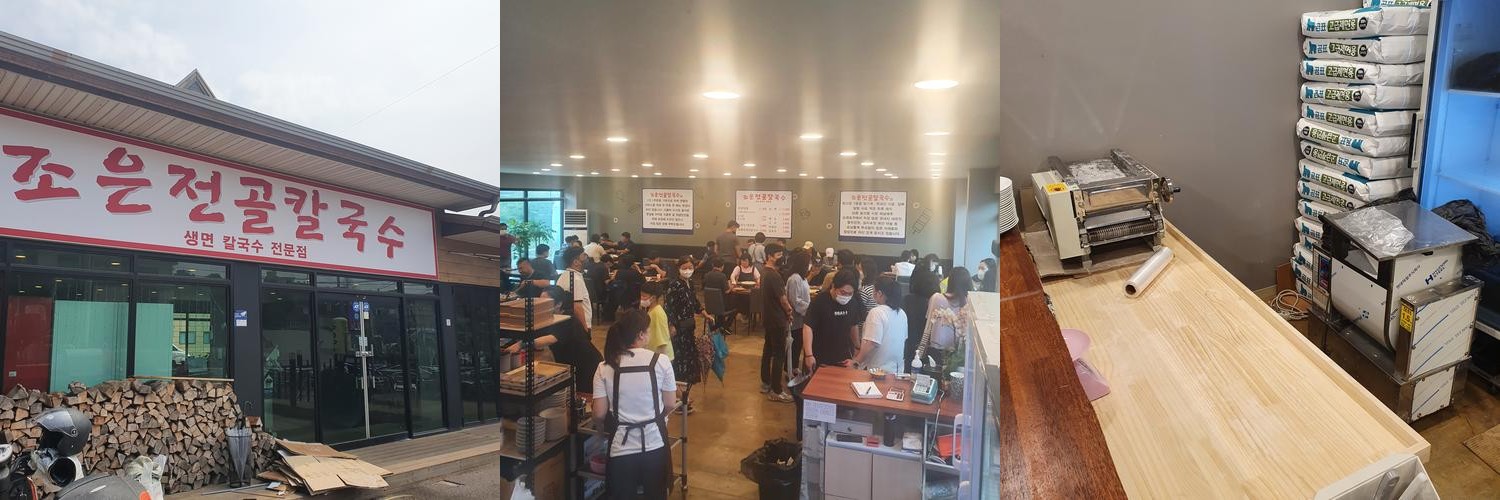 운남동 맛집 베스트 추천 리스트 TOP 10