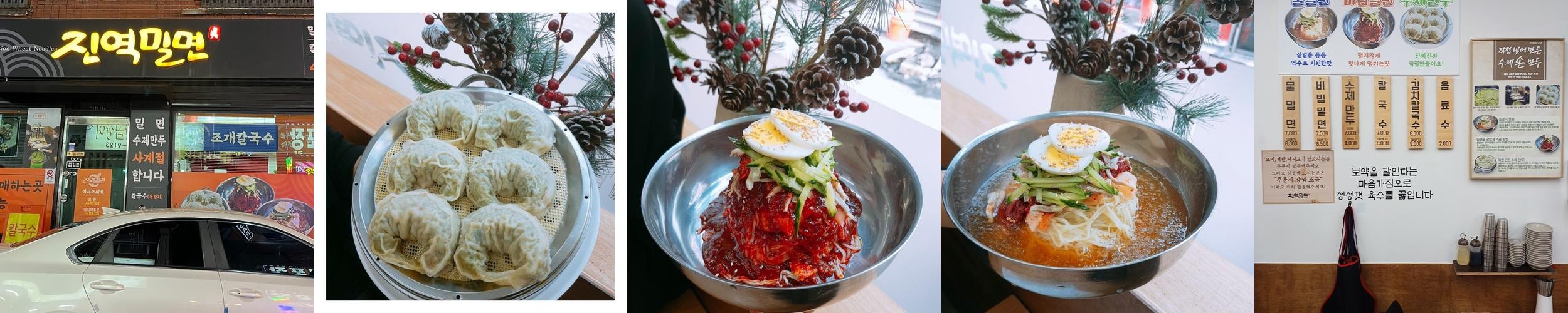 부산역 밀면 맛집 베스트 추천 리스트 TOP 10 부산역 밀면 맛집 베스트 추천 리스트 TOP 10