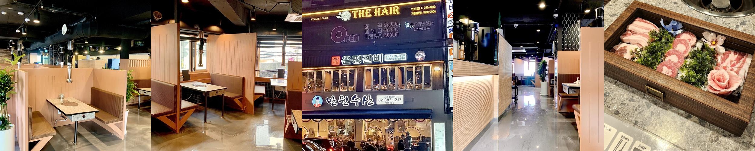 연신내역 고기집 베스트 추천 리스트 TOP 10 연신내역 고기집 베스트 추천 리스트 TOP 10