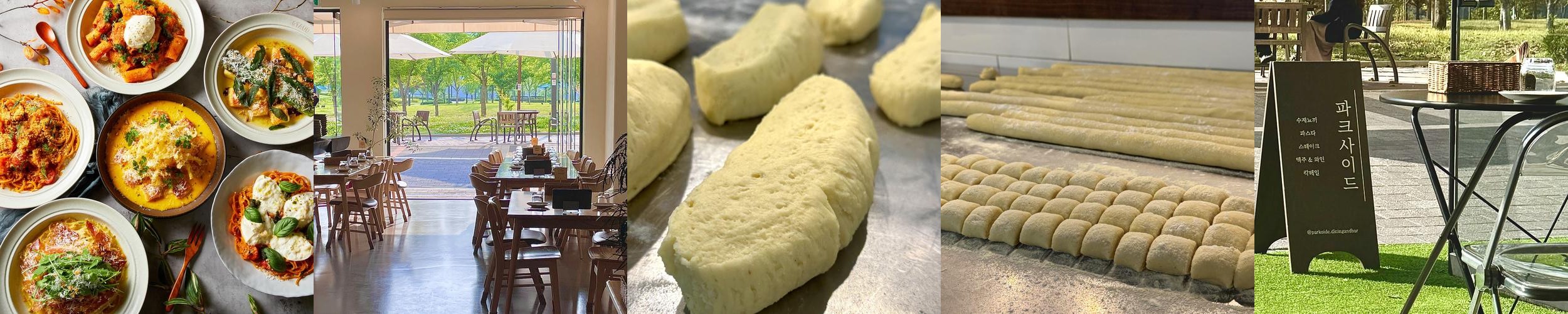 동탄 파스타 맛집 베스트 추천 리스트 TOP 10