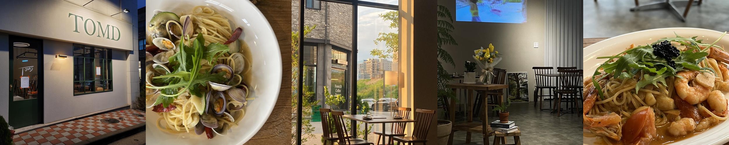 동탄 파스타 맛집 베스트 추천 리스트 TOP 10