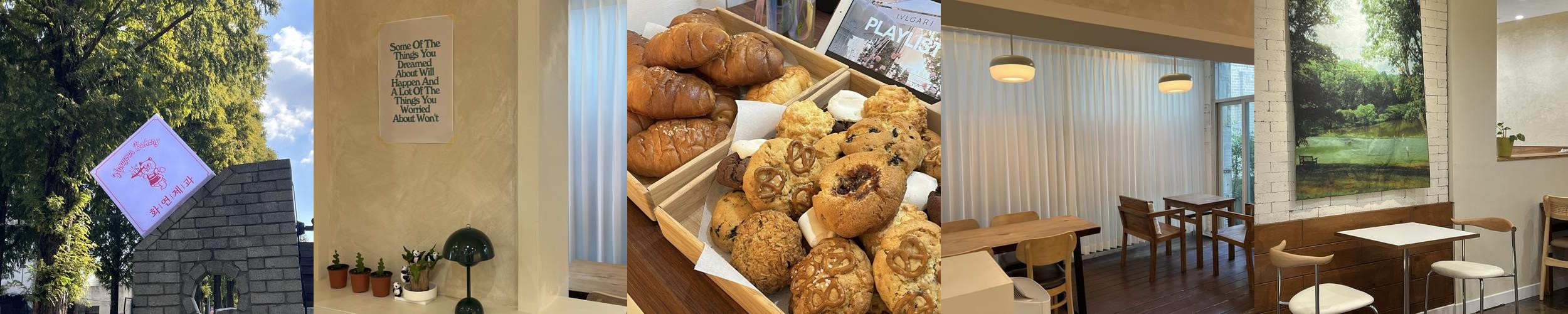 창원 가로수길 카페 베스트 추천 리스트 TOP 10