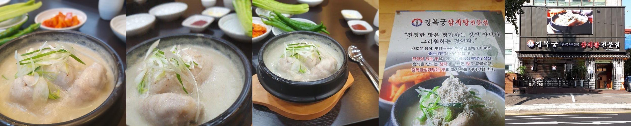 인천시청 맛집 베스트 추천 리스트 TOP 10