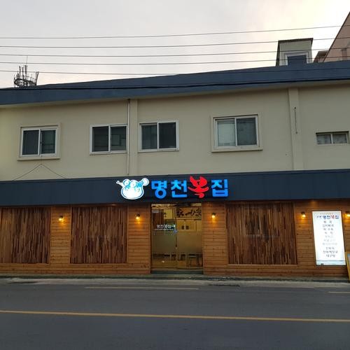 사천 맛집 베스트 추천 리스트 TOP 10