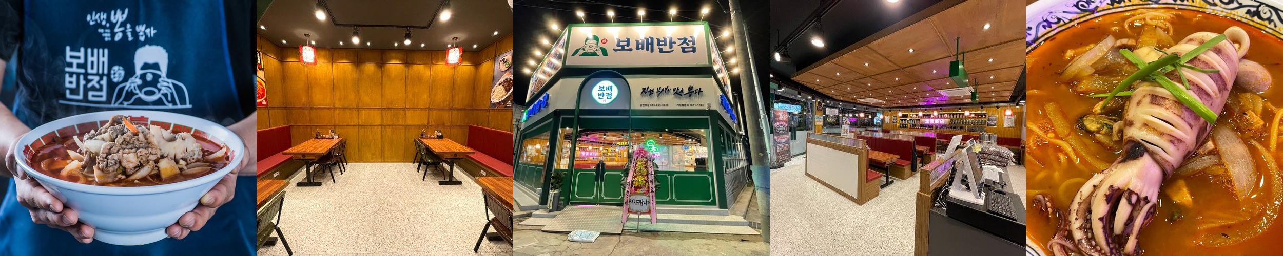 사천 맛집 베스트 추천 리스트 TOP 10