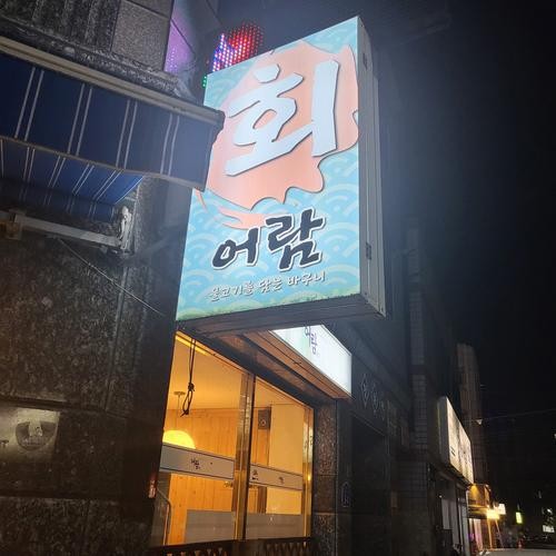 경산 옥산동 맛집 베스트 추천 리스트 TOP 10 경산 옥산동 맛집 베스트 추천 리스트 TOP 10