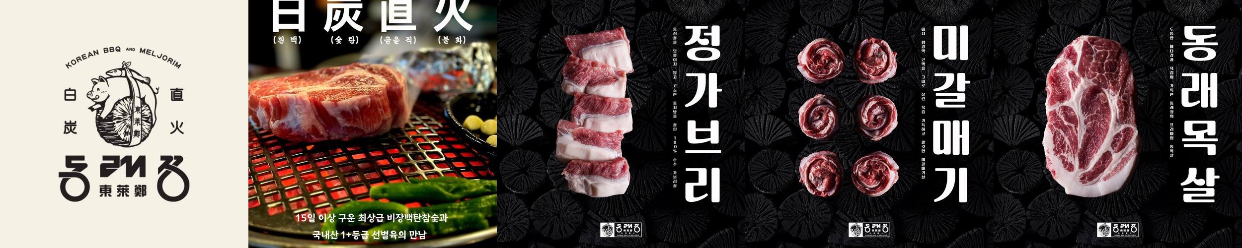 구파발 맛집 베스트 추천 리스트 TOP 10