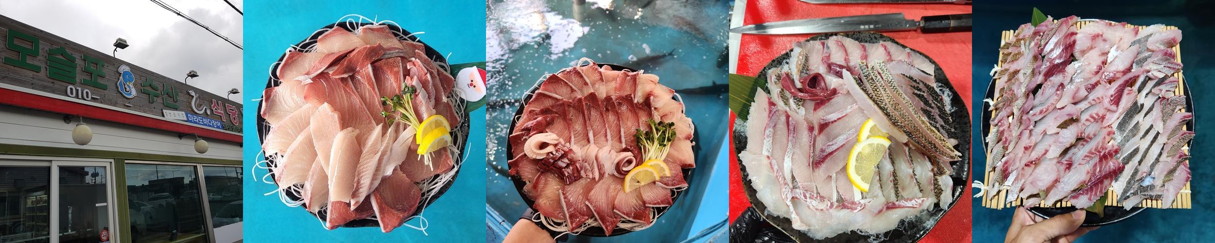 제주 모슬포 맛집 베스트 추천 리스트 TOP 10