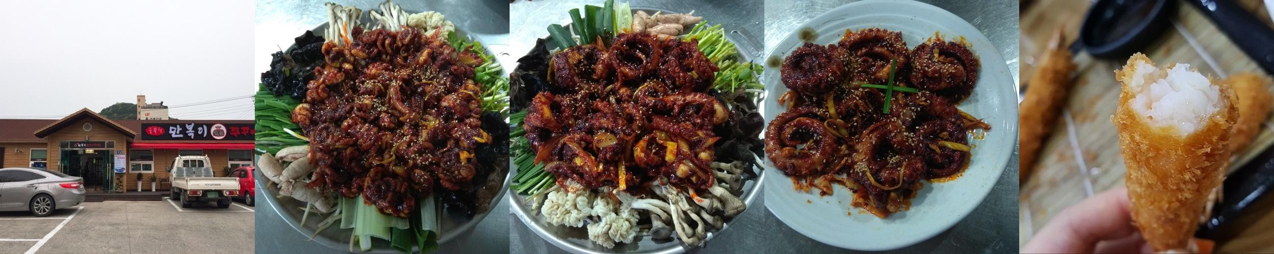 청도 식당 베스트 추천 리스트 TOP 10