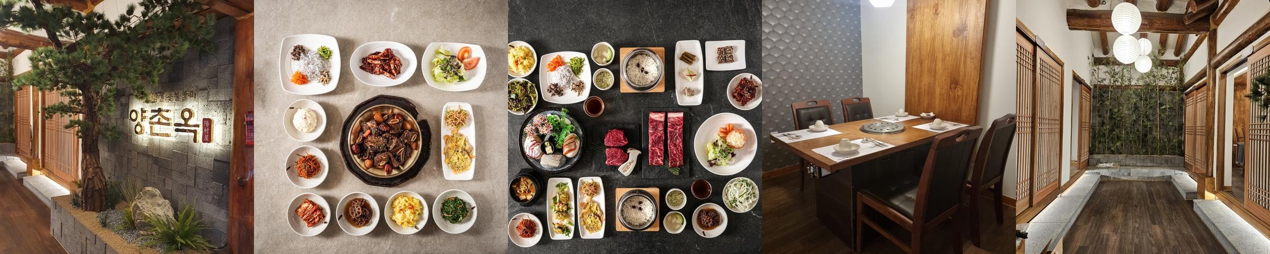 경기광주 한정식 맛집 베스트 추천 리스트 TOP 10