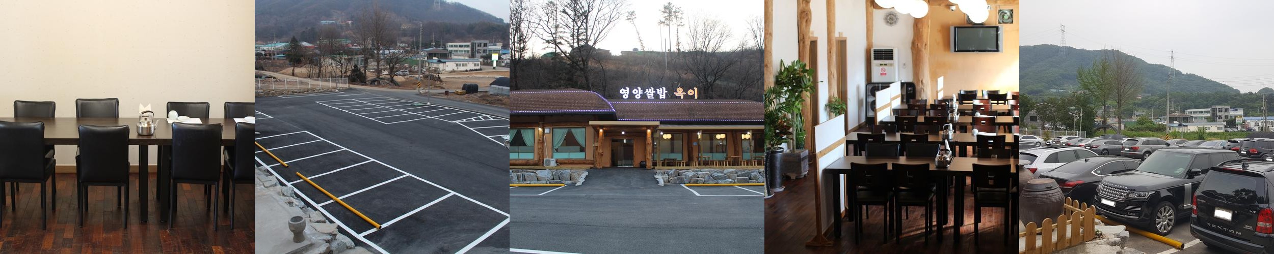 경기광주 한정식 맛집 베스트 추천 리스트 TOP 10