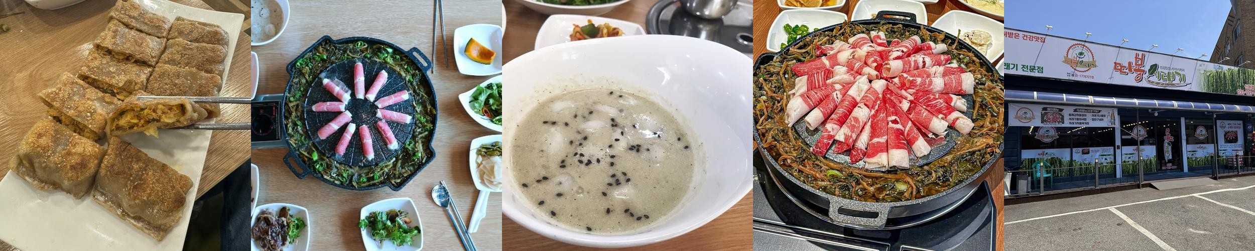 경기광주 한정식 맛집 베스트 추천 리스트 TOP 10