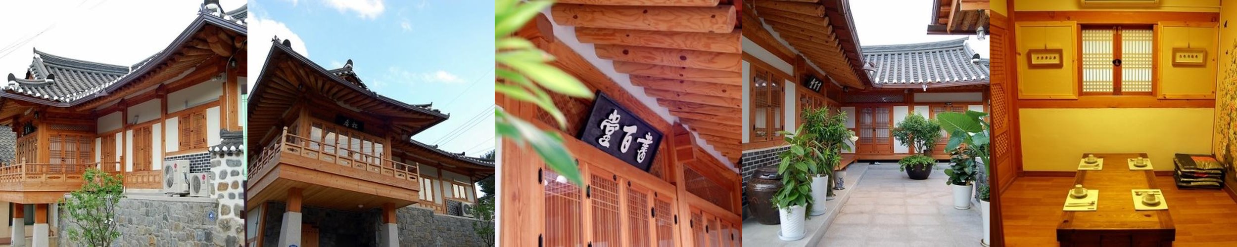 경기광주 한정식 맛집 베스트 추천 리스트 TOP 10