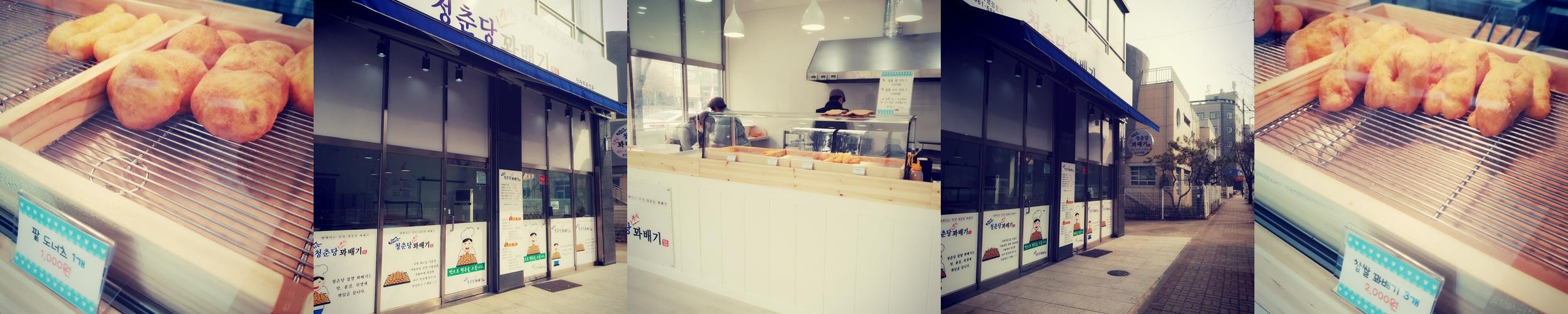 물향기 수목원 맛집 베스트 추천 리스트 TOP 10