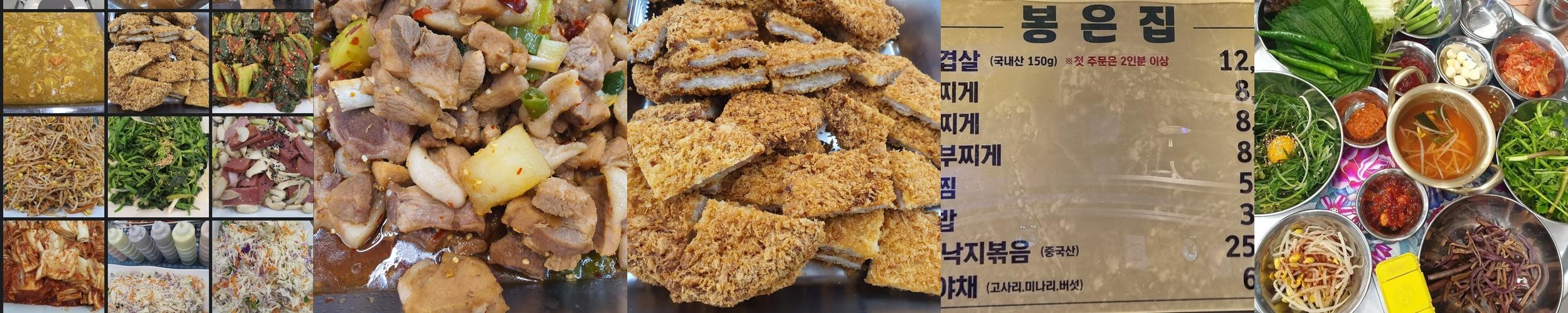 삼성동 점심 맛집 베스트 추천 리스트 TOP 10