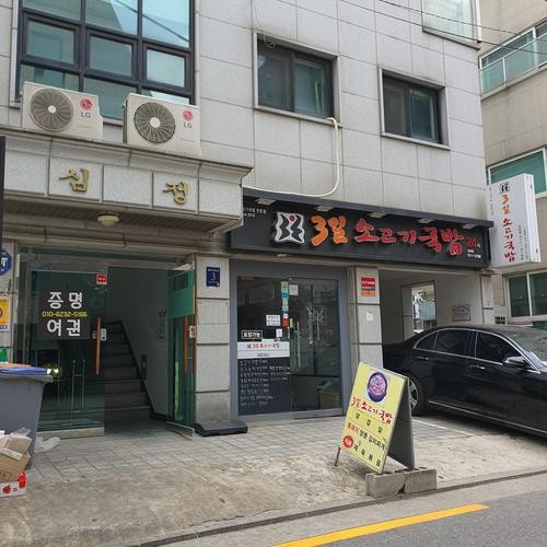 삼성동 점심 맛집 베스트 추천 리스트 TOP 10