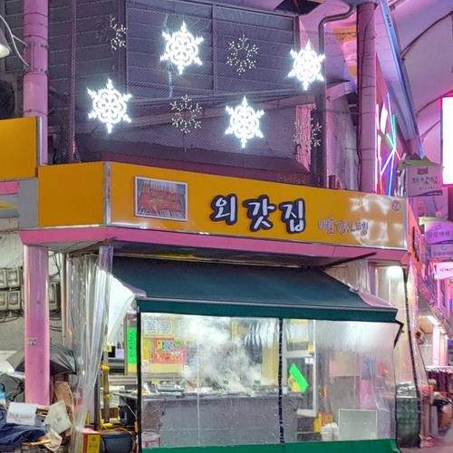 제천시청 맛집 베스트 추천 리스트 TOP 10