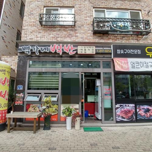 율량동 밥집 베스트 추천 리스트 TOP 10