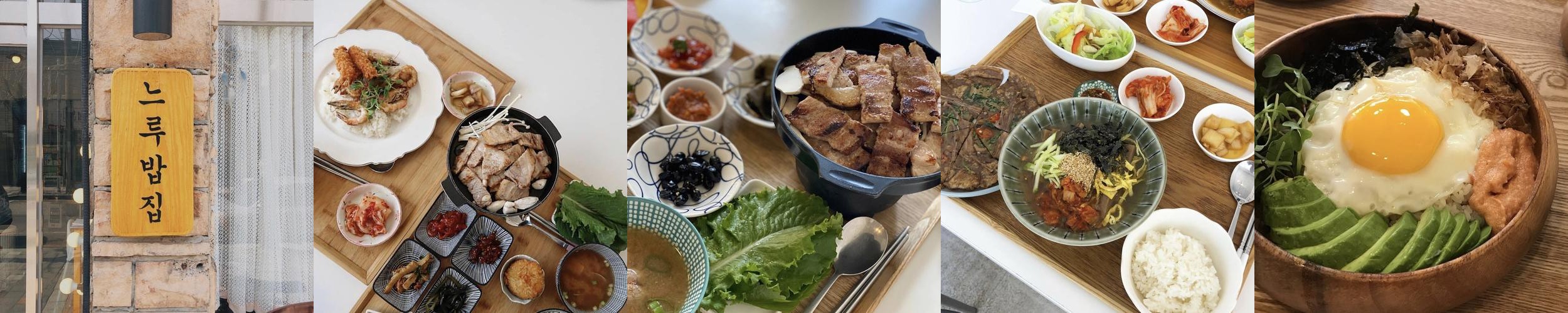 율량동 밥집 베스트 추천 리스트 TOP 10