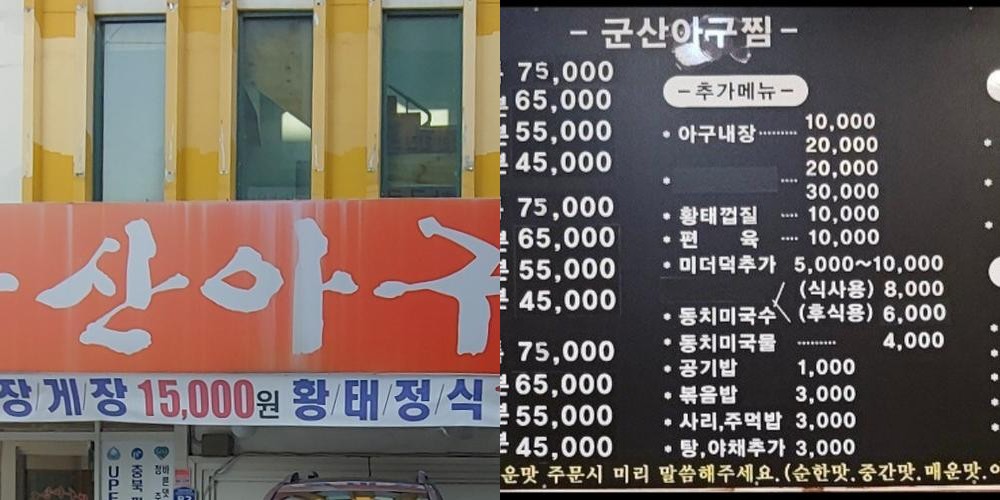 율량동 밥집 베스트 추천 리스트 TOP 10