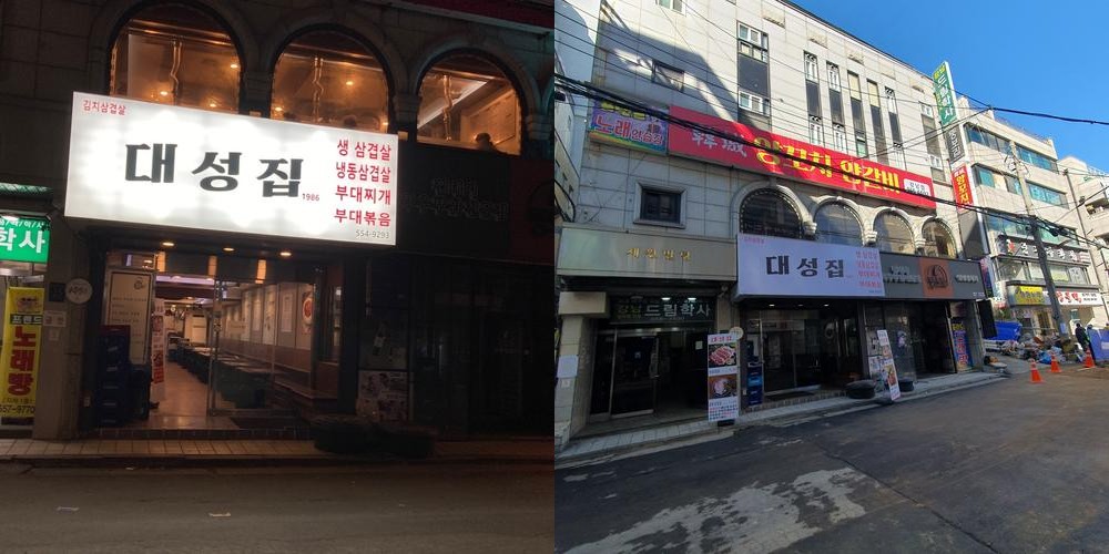 강남역 삼겹살 베스트 추천 리스트 TOP 10 강남역 삼겹살 베스트 추천 리스트 TOP 10