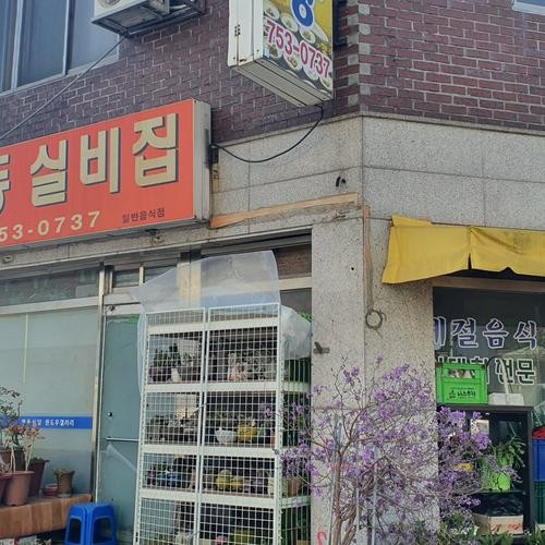 순천 백반 맛집 베스트 추천 리스트 TOP 10