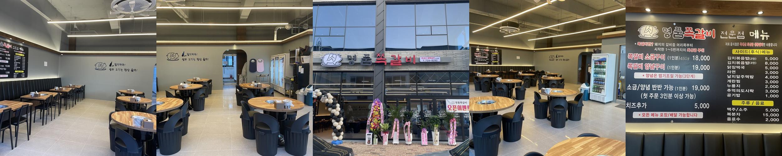 순천 백반 맛집 베스트 추천 리스트 TOP 10