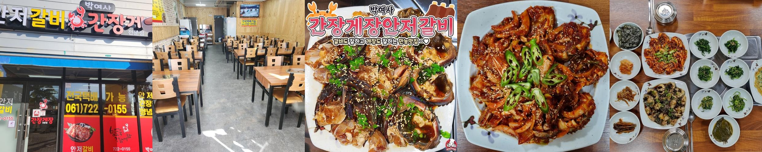 순천 백반 맛집 베스트 추천 리스트 TOP 10