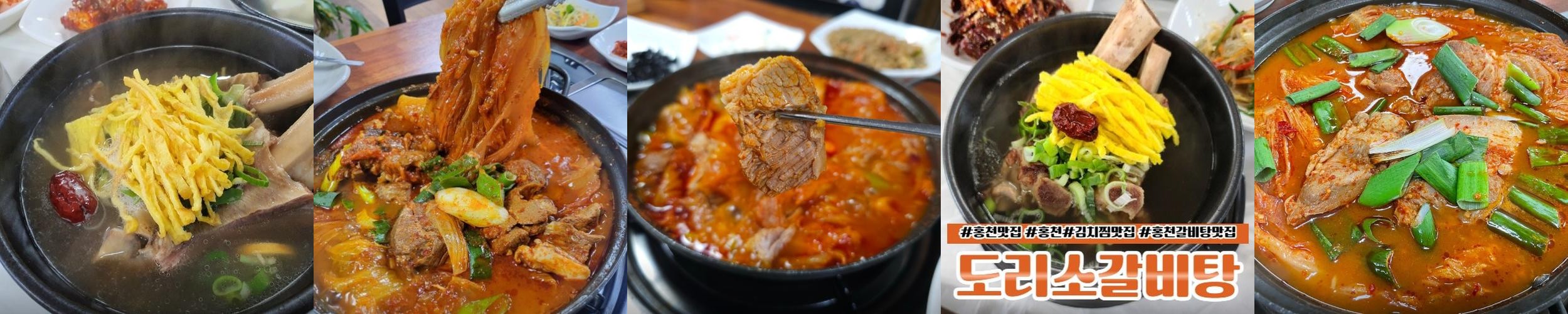 홍천 서면 맛집 베스트 추천 리스트 TOP 10