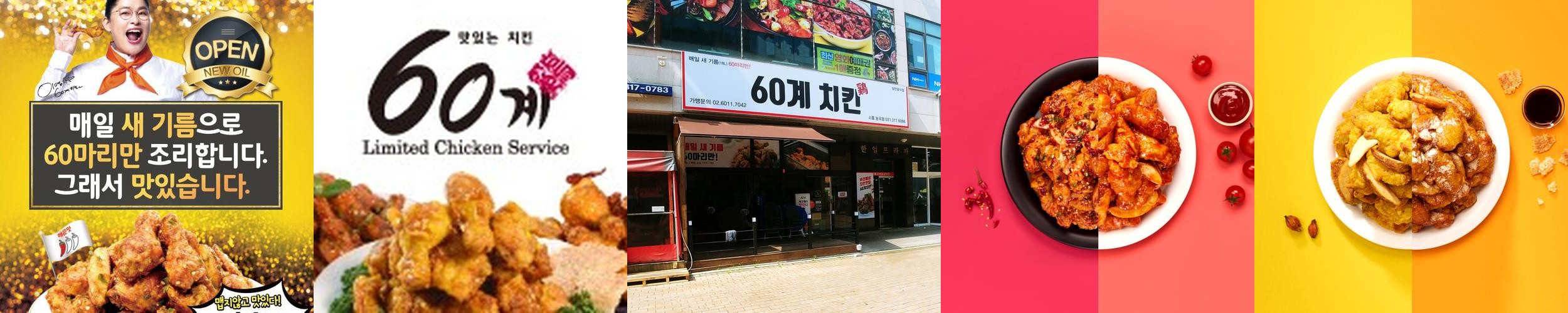 시흥 능곡 맛집 베스트 추천 리스트 TOP 10 시흥 능곡 맛집 베스트 추천 리스트 TOP 10